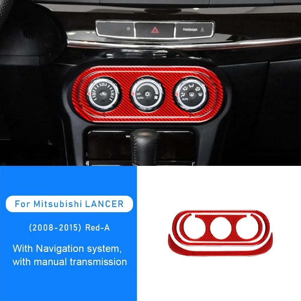 Carbon Fiber Dashboard Trim for Mitsubishi Lancer 2008-2015 Interior Gear Shift Panel Decor