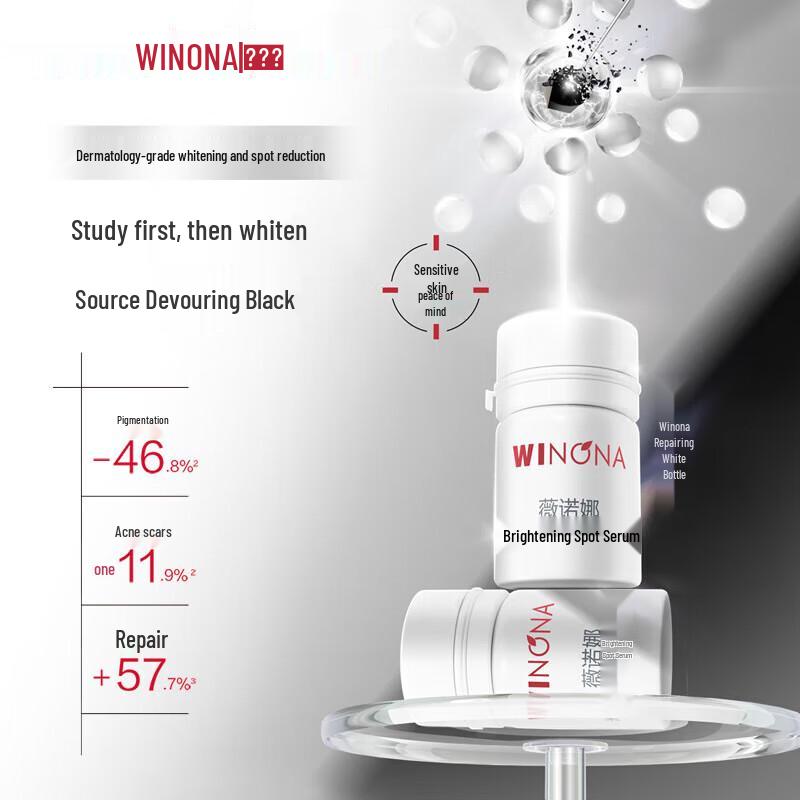 Winona Whitening & Spot-Fading Essence