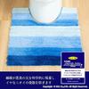 Oka Fresh Deo Toilet Mat, Approx. 105cm x 70cm (Long Ears) (Approx. 65cm Below Neck), Yellow (Deodorizing, Adelica, Washable, Hygienic)
