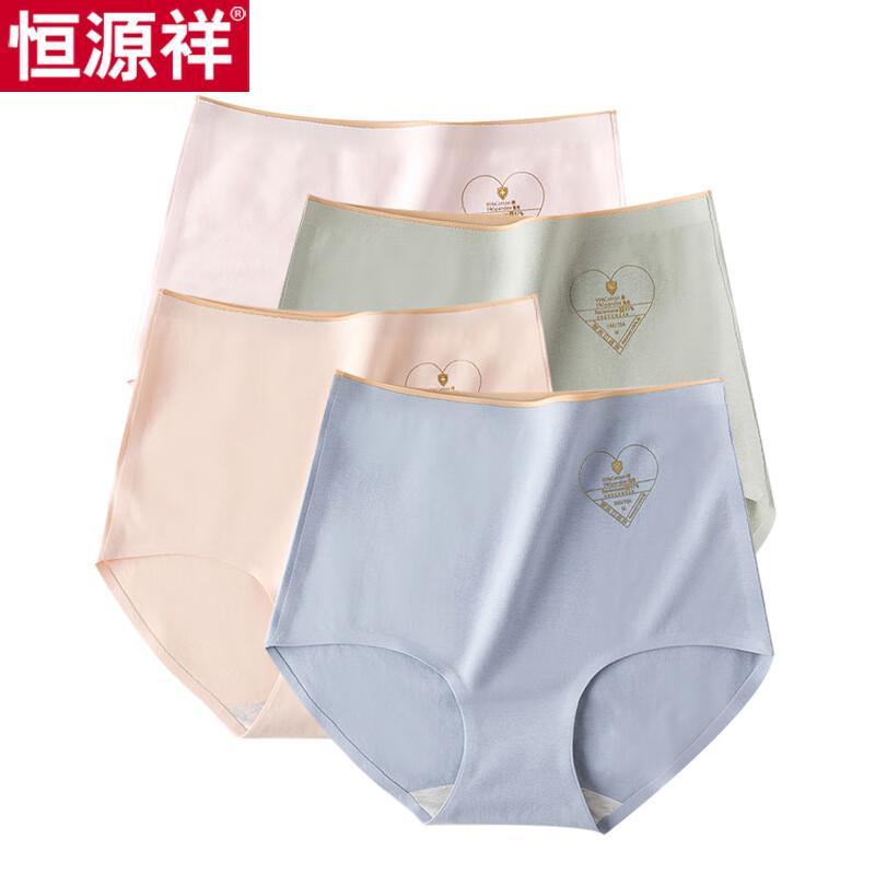 Hengyuanxiang 3A Antibacterial High-Waist Seamless Women's Briefs 4-Pack