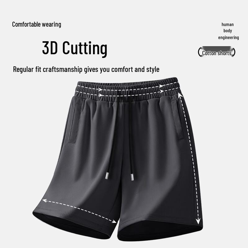 MINISO Men's Pure Cotton Drawstring Shorts
