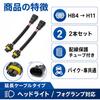 Convert HB4(9006) To H11/H8/H9/H16 Conversion Connector (HB4->H11)