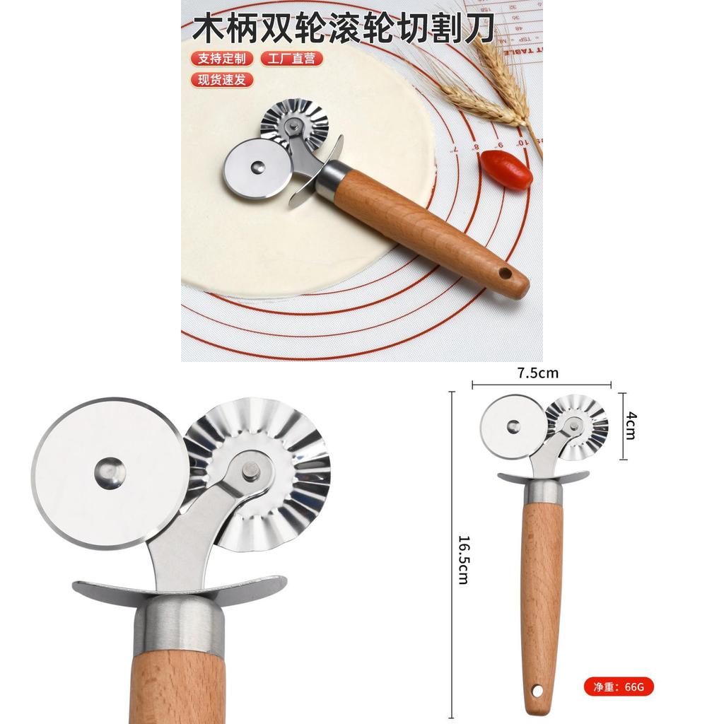Double Wheel Embossing Cookie Cutter For Baking And Pasta Making Kitchen Tool