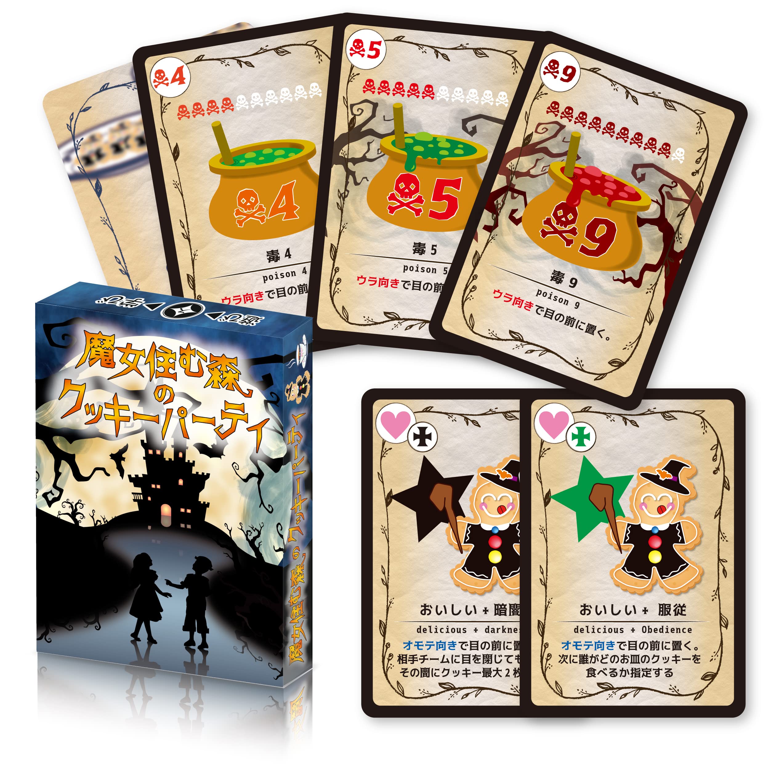 

Spica Design Witch Forest Cookie Witch Human Team Psychological Battle Board Game Party vs.