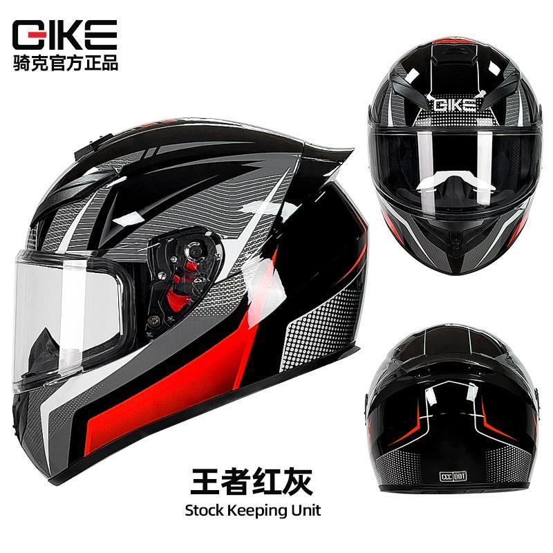Full Face Motorcycle Helmet Men Women ABS Material 3C Certified All Season Universal Riding