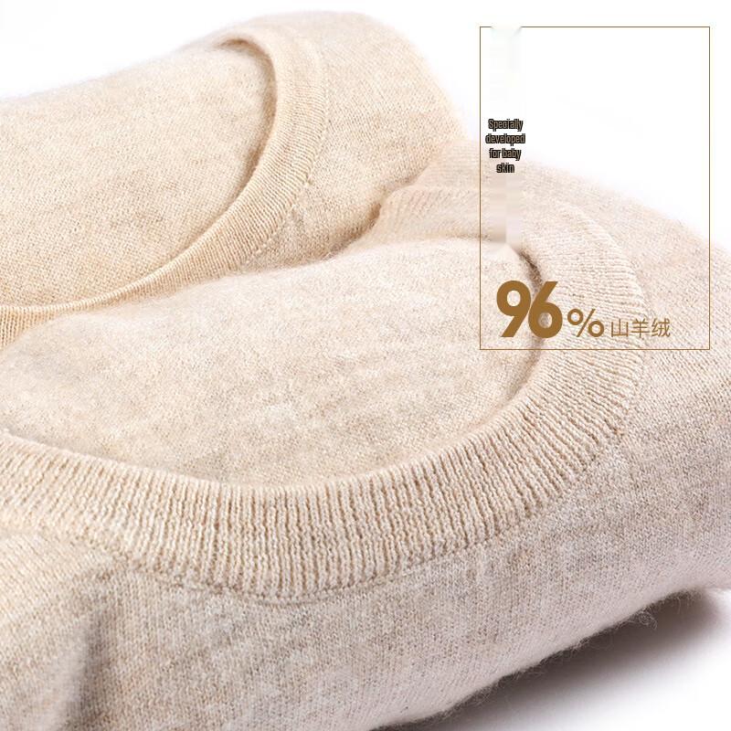 Boy's Cashmere Thermal Underwear Set