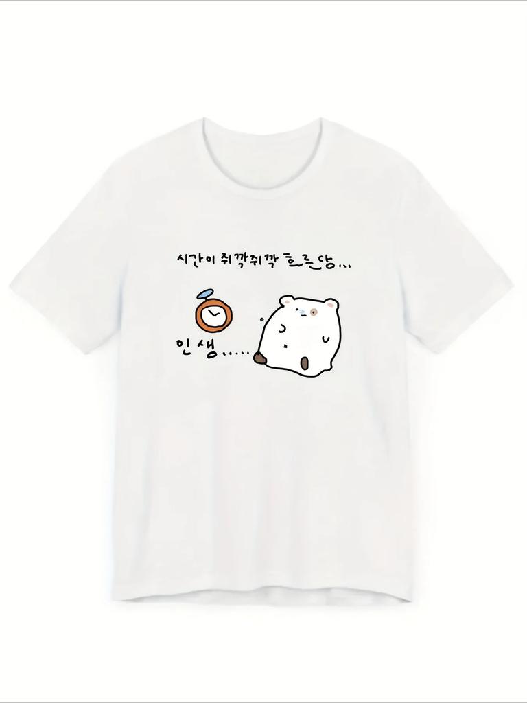 Cute Korean Lettering Tshirt Unisex Minimalist Animal Graphic Summer Casual Short Sleeve Tops