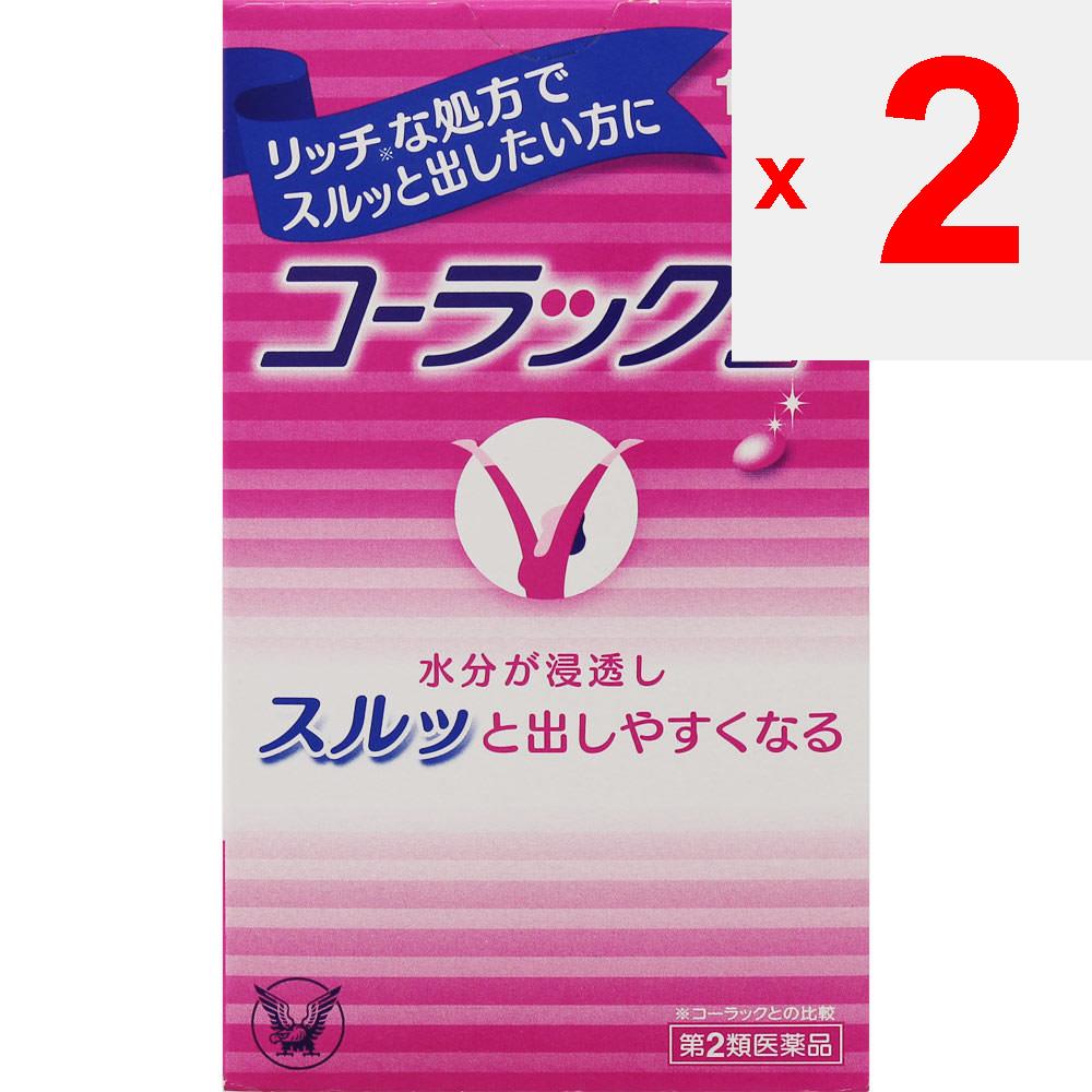 Taisho Colac II 120 Tablets Chemical Preparations Constipation- Relief of the Following Symptoms Associated with Constipation: Heavy-headedness, Light
