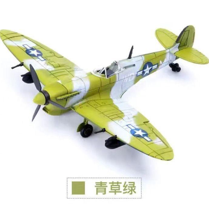 1/48 WWII Fighter Model AirForce P-40 Tomahawk Military Flying Tigers Warplane P51 MUSTANG F4U BF109 Fighter Model Puzzle Toys
