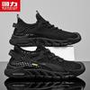 Warrior Men's Summer Mesh Breathable Wading Shoes