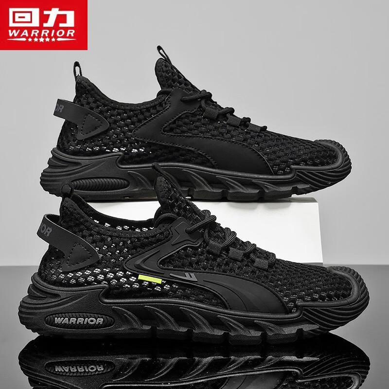 Warrior Men's Summer Mesh Breathable Wading Shoes