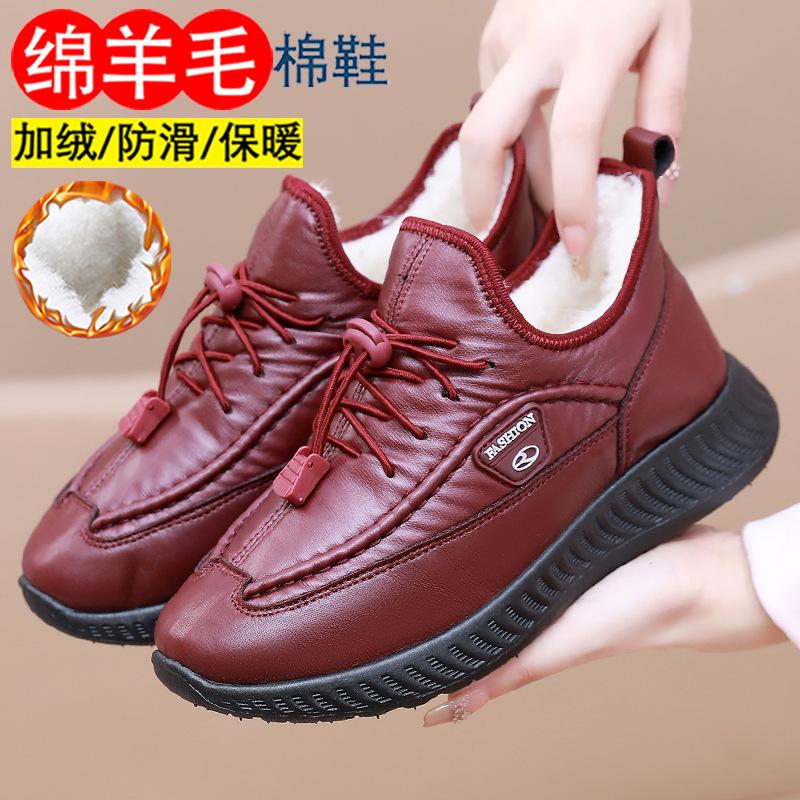 Cotton Shoes Women's Winter New Velvet Warm Mother Shoes Outdoor Women's Shoes Sports Comfortable Soft-soled Women's Boots