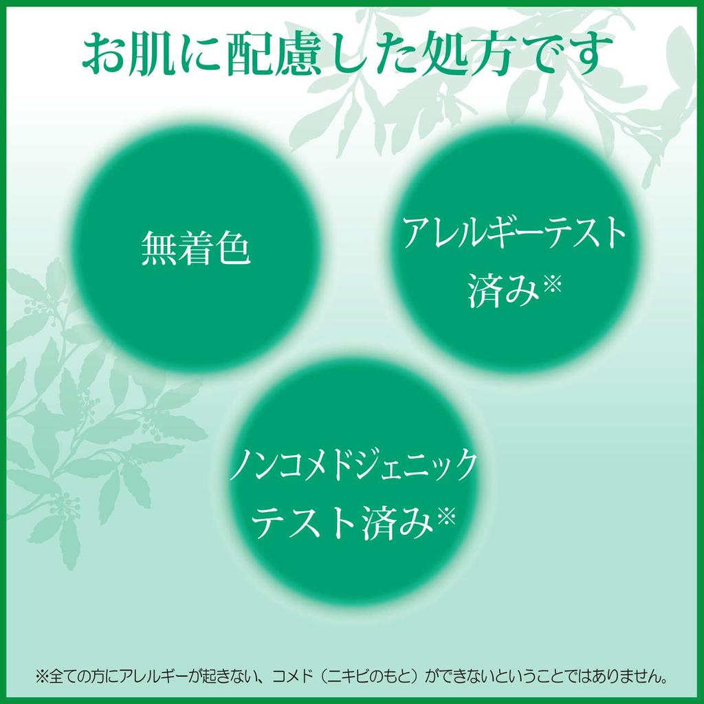 Hada Bisei Prevence akné pro dospělé Léčivé sérum proti akné 15g Péče o akné Jizvy po akné Péče o pleť Bělicí péče Exfoliační péče Hydratační péče