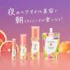 La Sana Seaweed Hair Essence Heat Memory (25ml / Pink Grapefruit Scent) Hair Care Hair Oil Style Keeper