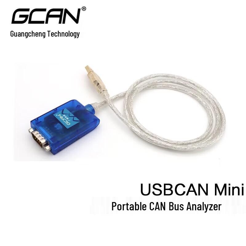 GCAN USBCAN Bus Analyzer