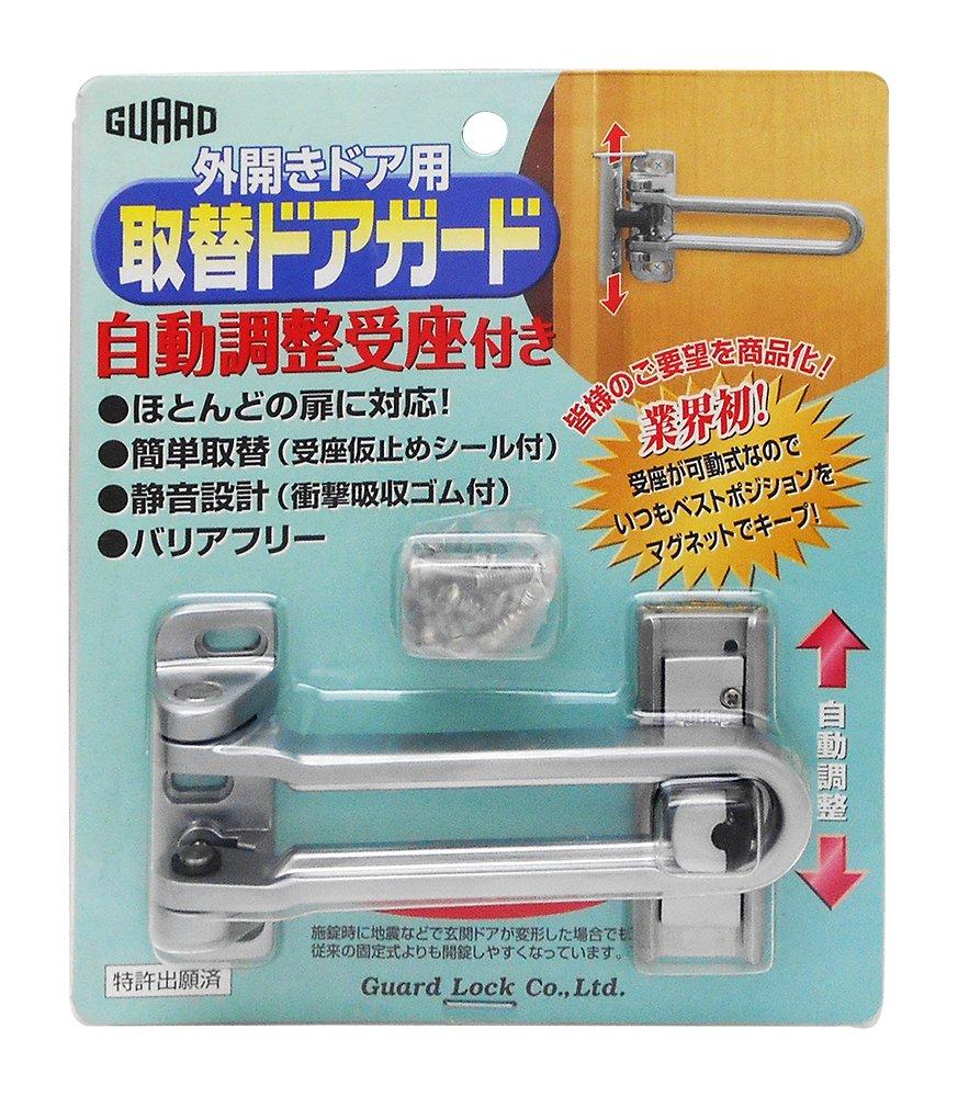 Guard Lock Replacement Door Guard for Doors with Automatic Adjustment Receptacle 180SL Outward-Opening No.