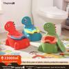 Children's Cartoon Toilet Seat & Urinal for Home & Kindergarten