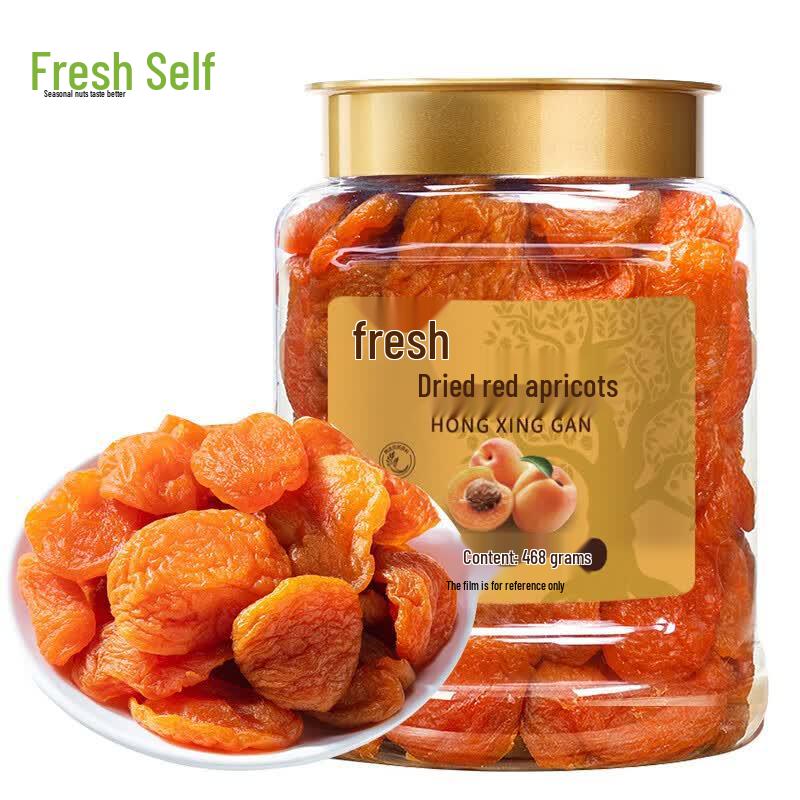 Xian Ji Daily Nuts & Dried Red Apricots Snack
