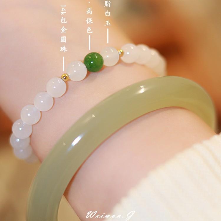 Hetian Jade Bracelet with Round Beads In White and Light Green, Simple and Elegant, a Gift for Women