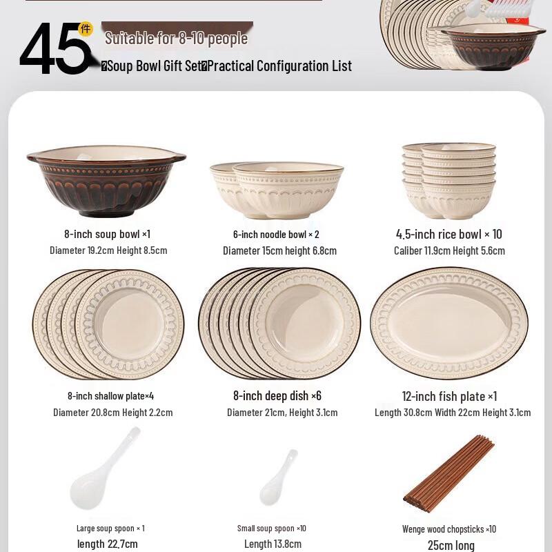 Huazao Baijia WA Rome Retro 45-Piece Ceramic Dinnerware Set