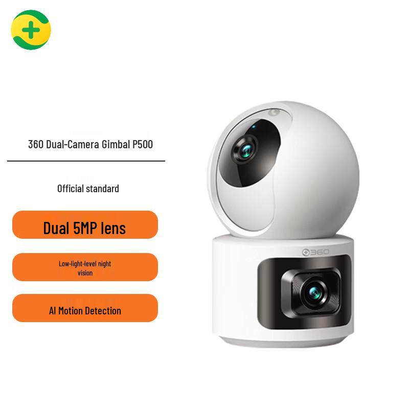 

360 Dual-Camera Gimbal P500 Smart IP Camera (CN version) Standard