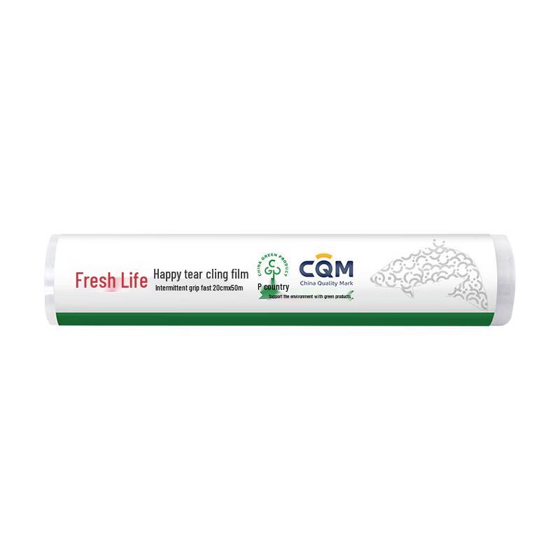 

Fresh Life Food Grade Cling Film - 5 Rolls