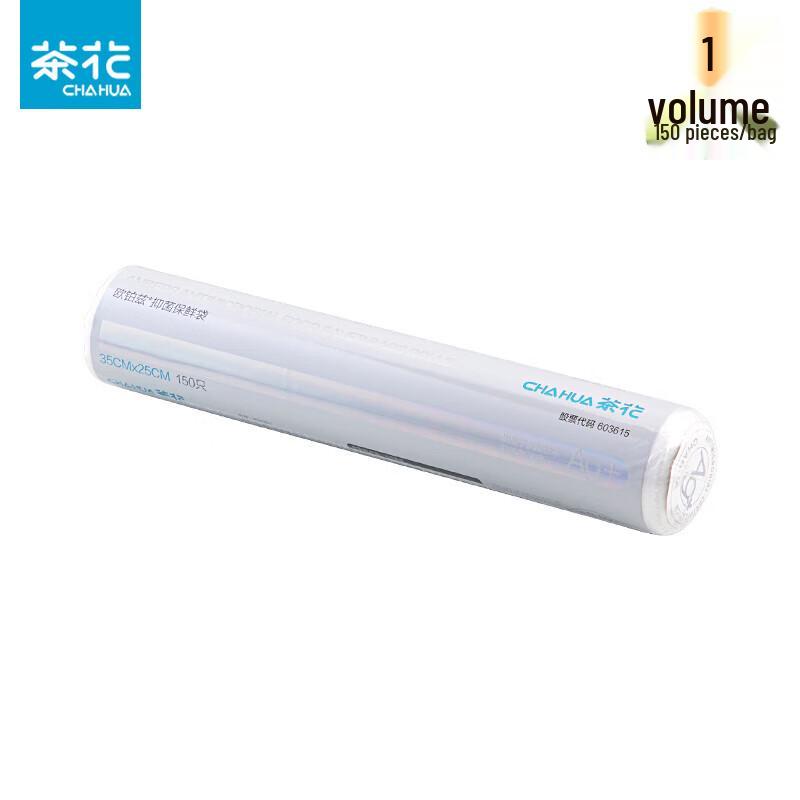 Chahua Antibacterial Disposable Food Storage Bags
