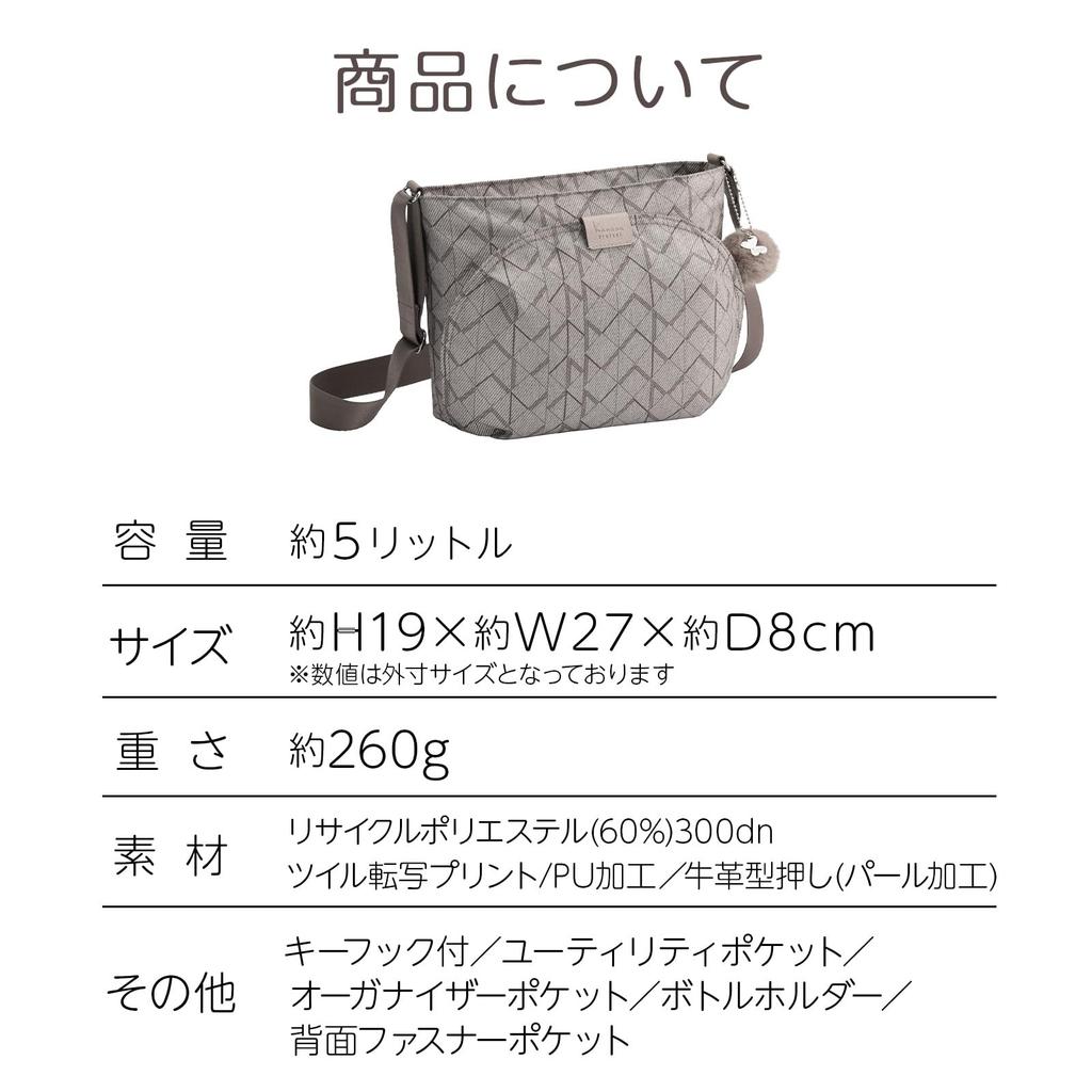 Shoulder Bag Custard [Kanana Project] KM-2 No.68711 Women's