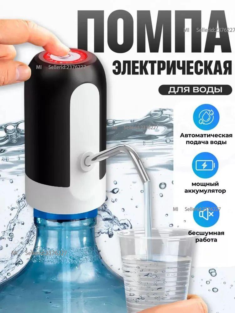 Диспенсер для воды Xiaomi ZR7H2y4632748638463244662384 белый