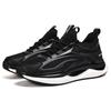 Herren Laufschuhe - Ultraleicht Carbonplatte Dämpfung Für Hohe Leistung Training Geschwindigkeit Erhöht Atmungsaktive Designs