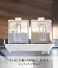 Yamazaki Jitsugyo Range Hood Horizontal Seasoning Rack White W20 x D15 x screws not Tower Kitchen Rack Spice Rack Just clip it to the range hood 1797