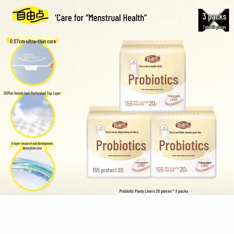 

Free Point Probiotic Ultra-Thin Pantyliners
