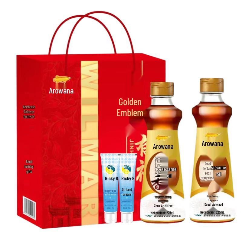 

Longrich Snake Oil Hand Cream & Arowana Sesame Oil Gift Set