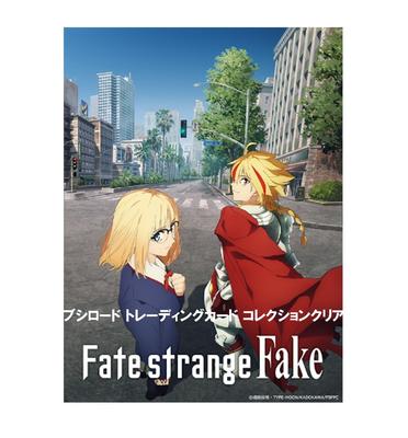 Trading Card Collection Clear Fake BOX Fate/strange 20-pack