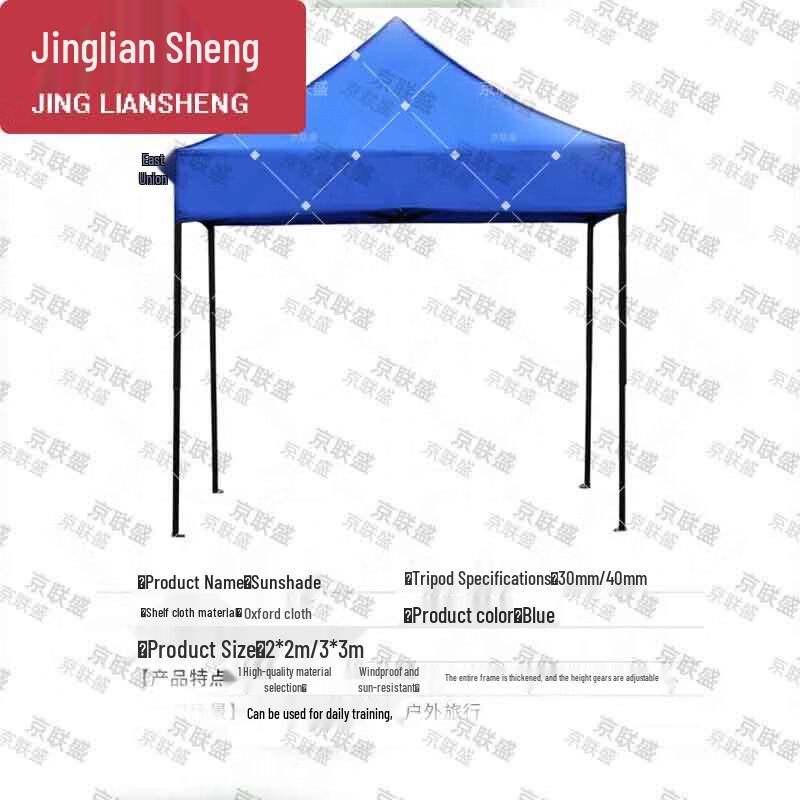 Jingliansheng Folding Outdoor Multi-Purpose Canopy Tent