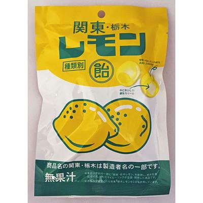 Smilelink Smile-Link Kanto, Tochigi - Lemon Candy - 60gcandy of Kanto Lemon Milk, the Soul Food of Candy of Kanto Lemon Milk, the Soul Food of Tochigi