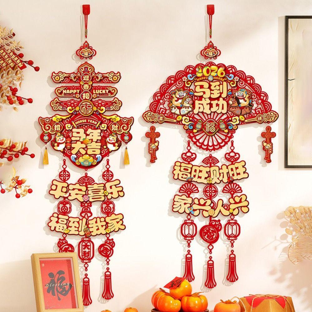 Traditionelles Design Frühlingsfestartikel Türschild Chinesisches Neujahrsdekoration Türhänger