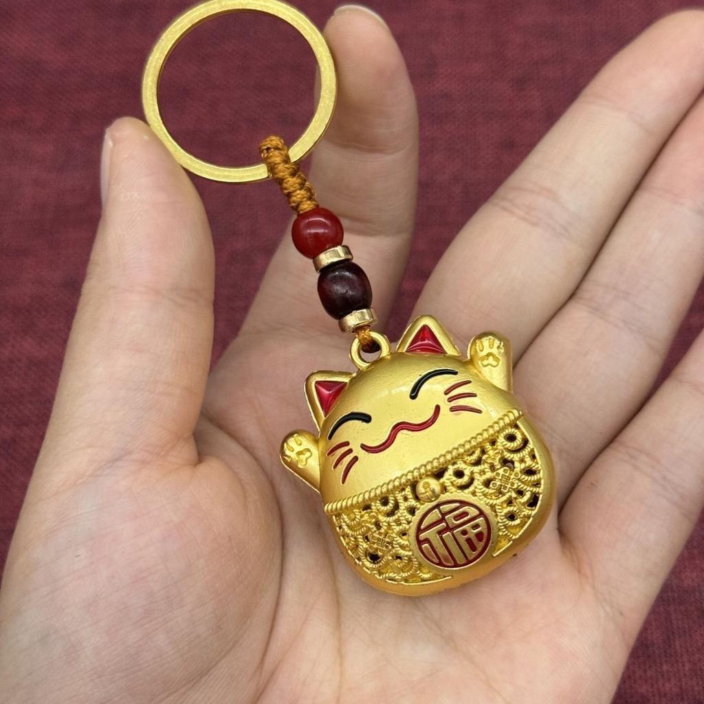 Nowy Mosiężny Brelok do Kluczy do Samochodu Szczęśliwy Kot dla Mężczyzn i Kobiet, Wysokiej klasy, Wykwintny, Kreatywny, Uroczy Wisiorek dla Pary do Noszenia