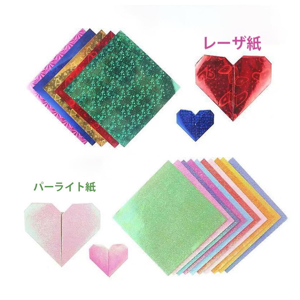 100 Glitter Aurora Foil Origami 15 Colorful for Making Paper Birthday Origami FineGoodOrigami Paper, Sheets, Paper, Colors, Paper, 15cm, Colors,