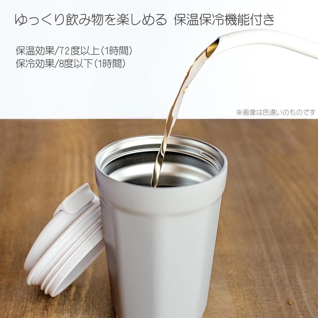 Merpere Double-Sided Vacuum Insulated Tumbler, 350ml [Powder Blue] 770-709