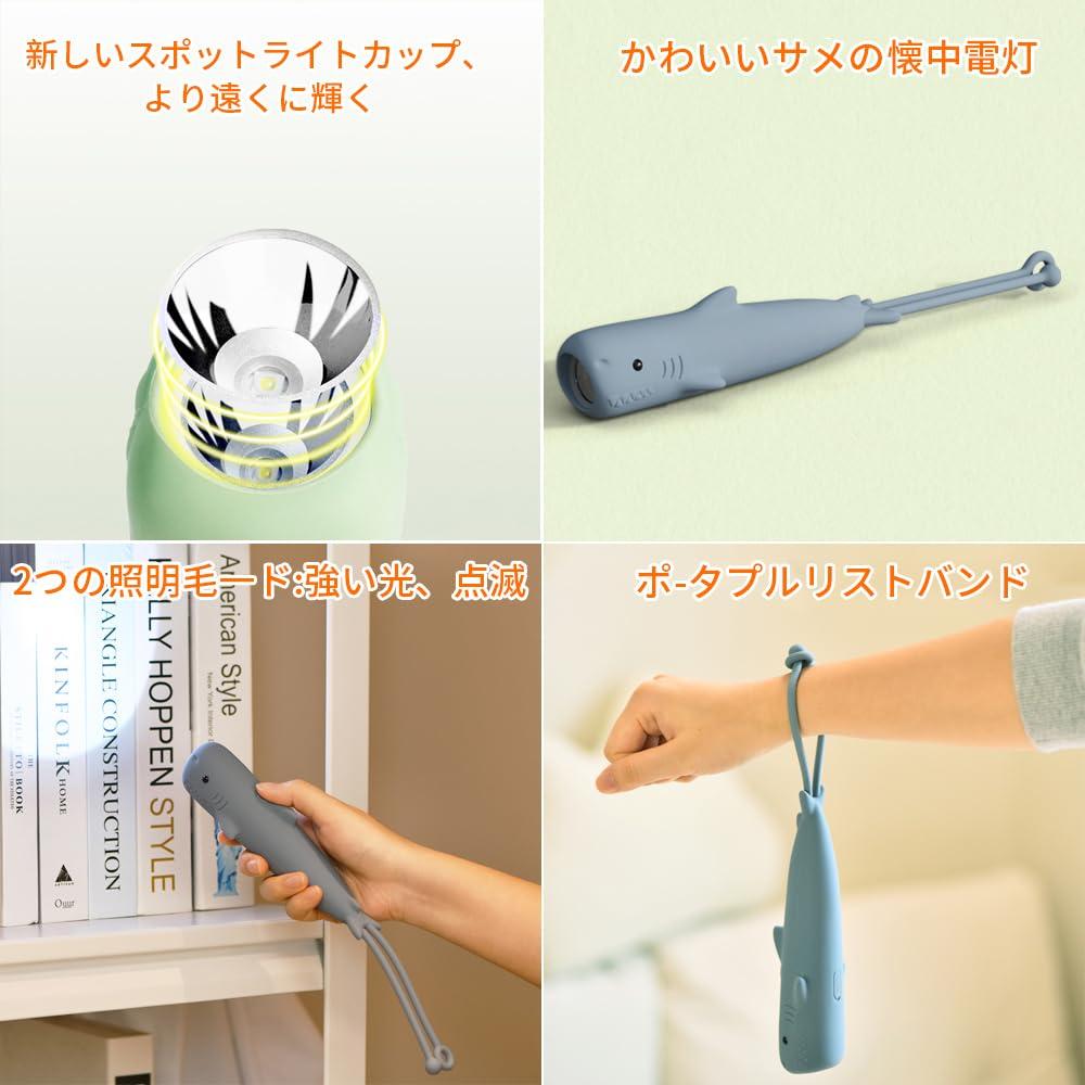 YZYOE New Rechargeable Shark LED Cute Animal Shaped Silica Gel Comfortable Long Press to Adjust Portable Outdoor Lighting Creative Flashlight,