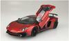 Aoshima Bunka Kyozai Supercar Series 24 Lamborghini Aventador SV Plastic Model Kit 1/24 No. LP750-4