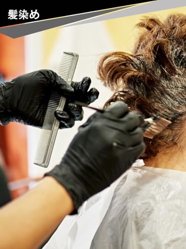 NEOTRIL Nitrilhandschuhe, Schwarz, Gummi, Lebensmittelsicherheitsgesetzkonform, Puderfrei, Hochelastisch, für Kochen, Reinigung, Lebensmittelverarbeitung, Gartenarbeit,