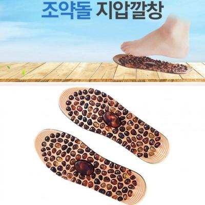 Gravel Pressure Insoles, Pebble Insoles, Gel Insoles, Pressure Insoles