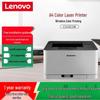 Lenovo Multi-Function Laser Printer Series CN plug (adapter included)