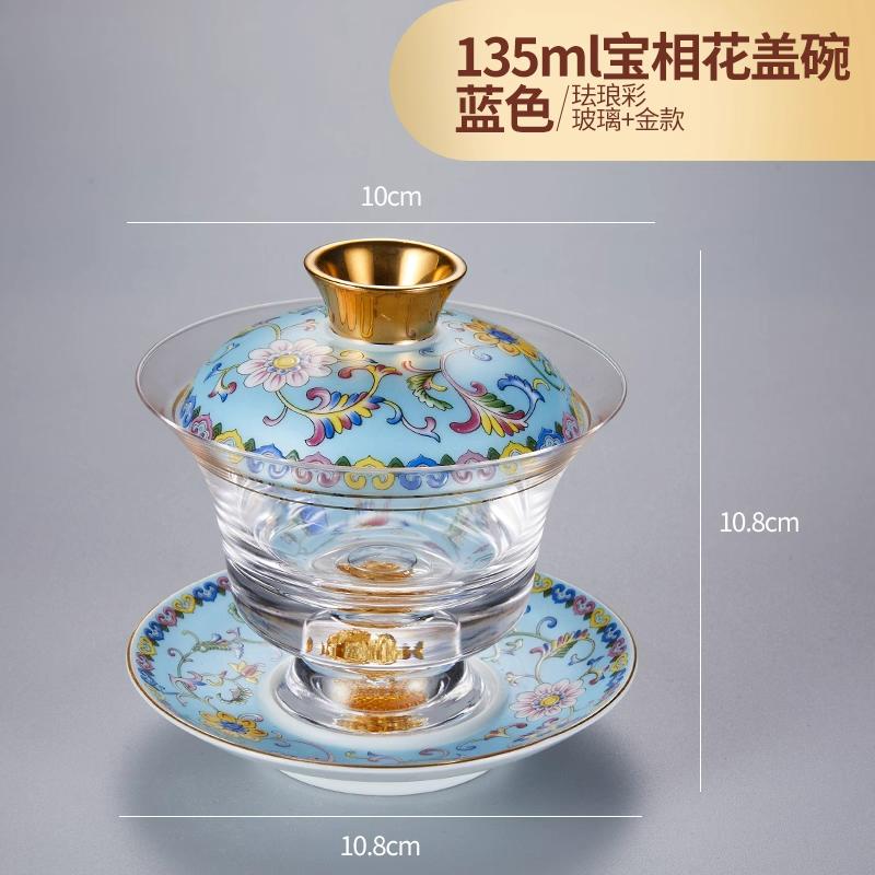 135ml Enamel Colored Three Piece Lid Bowl Single High-end Large Tea Bowl Thickened Anti Scalding Kung Fu Tea Set
