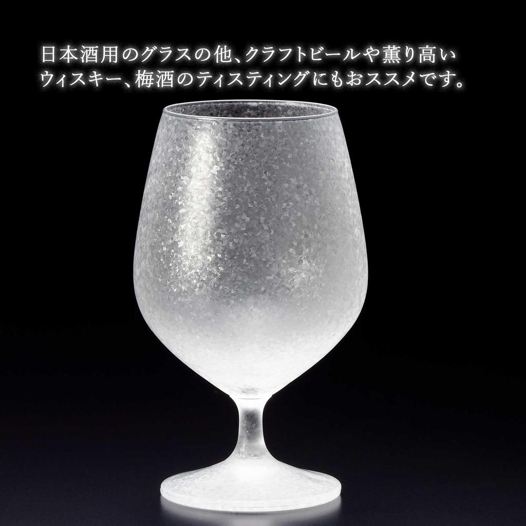 Aderia Mizore Stem Sake Set of Made in Stemmed sake sake perfect for and other commercial Perfect for chilled these sparkling glasses offer a