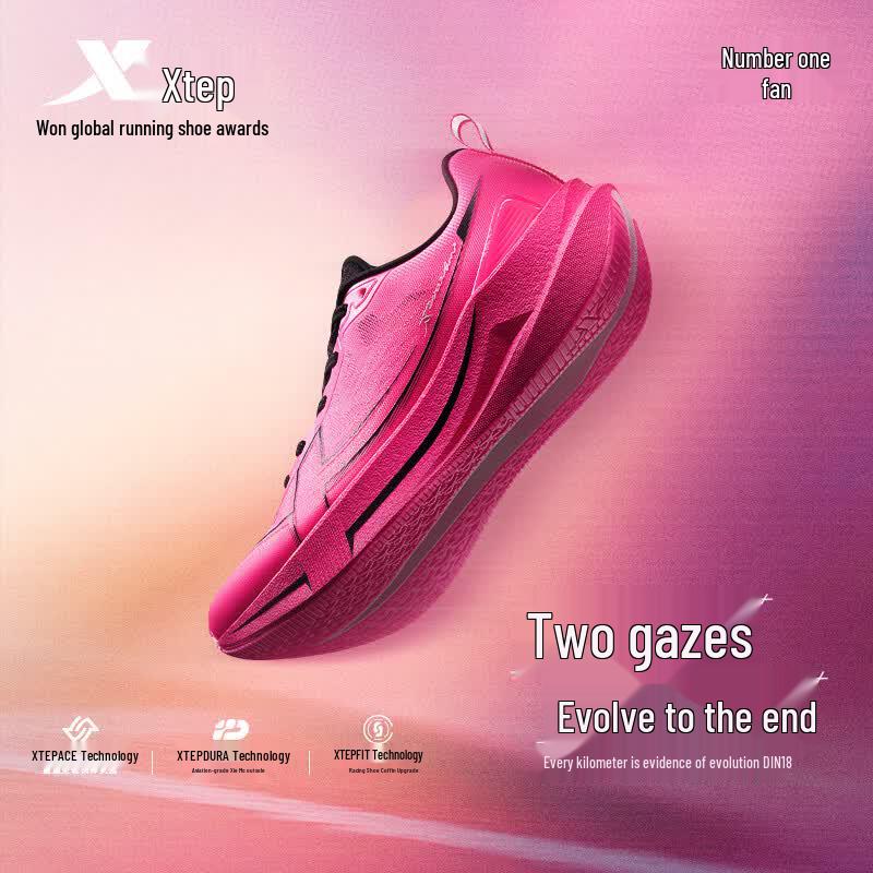 Xtep 2000KM 5th Gen Men s Running Shoes 41.5