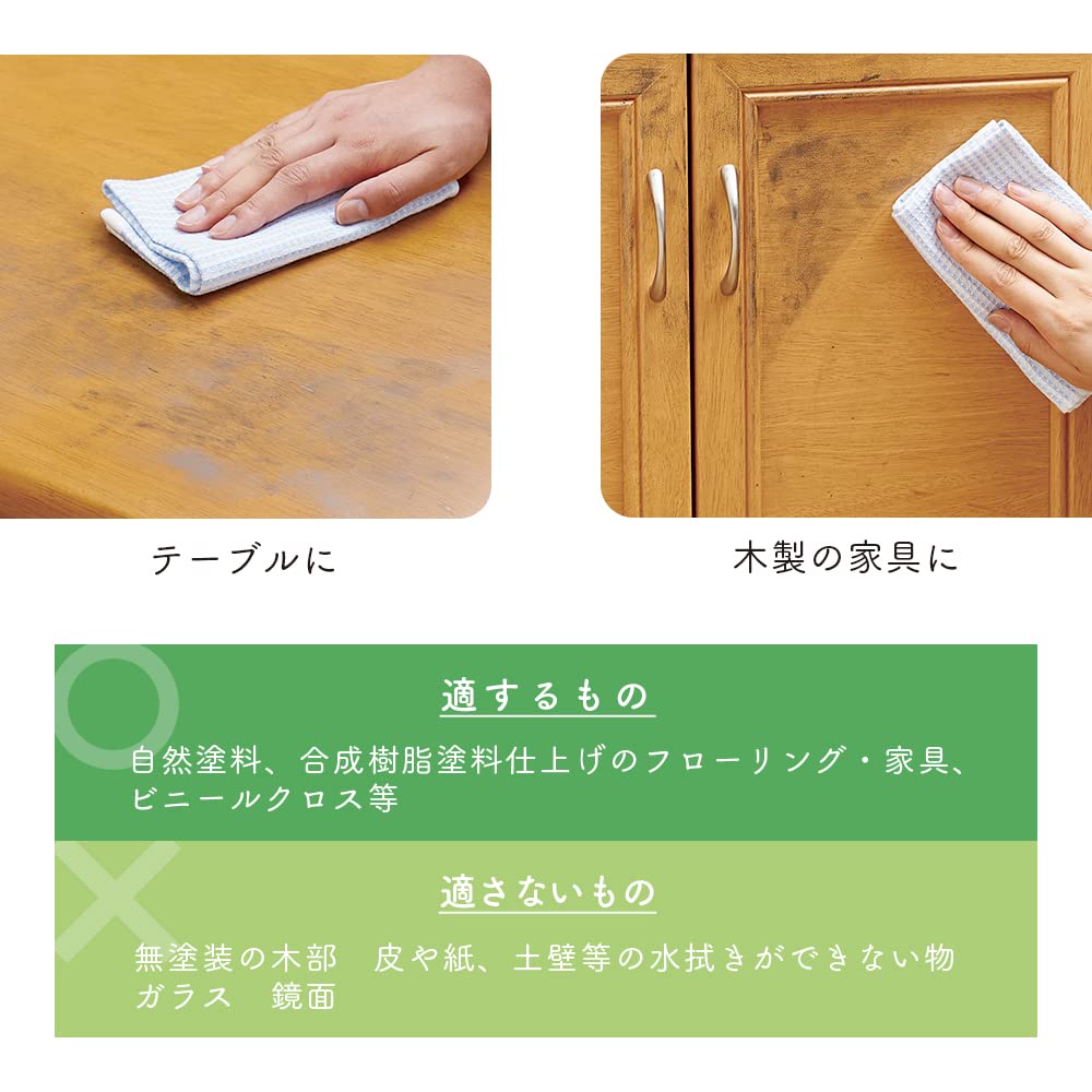 Aimedia Floor Cleaner, Stain Remover + Wax, 2-Pack (300ml x 2), Made in Japan, Multi-Cleaner for Flooring, Natural Ingredients, Cleans and Waxes.