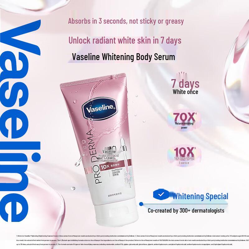 Vaseline Brightening & Hydrating Essence Lotion